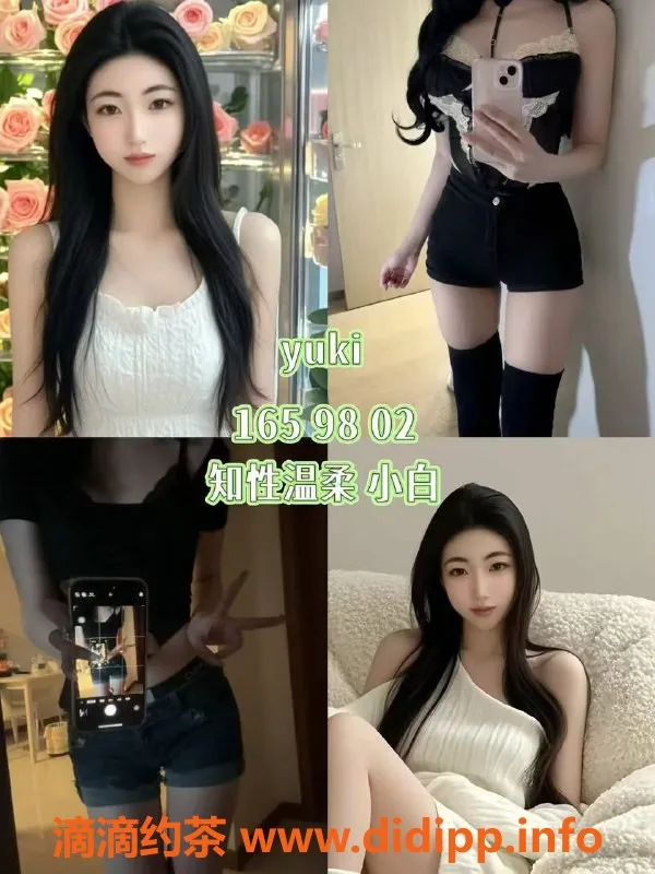 杭州女仆店资源信息,余杭飞鸟客女仆，599元享超高体验