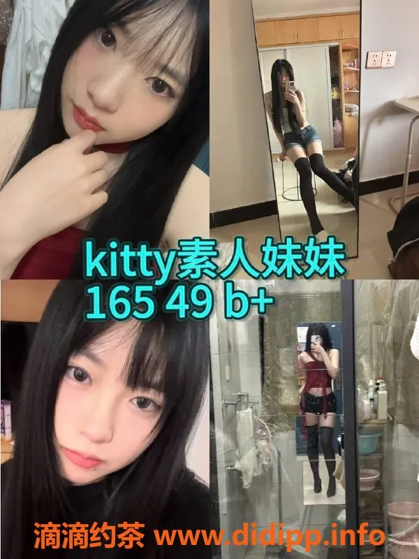 杭州女仆店-余杭飞鸟客女仆，599元享超高体验