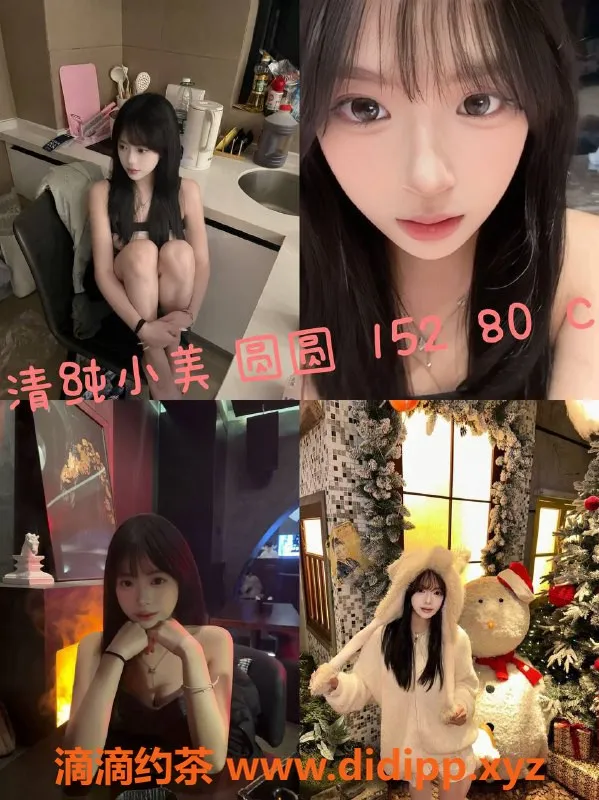 杭州女仆店-余杭飞鸟客女仆，599元享超高体验