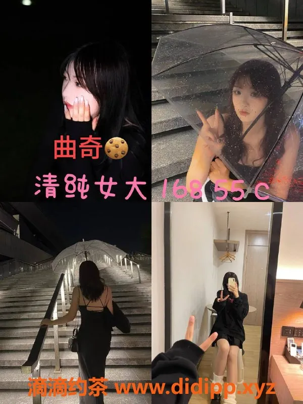 杭州女仆店-余杭飞鸟客女仆，599元享超高体验