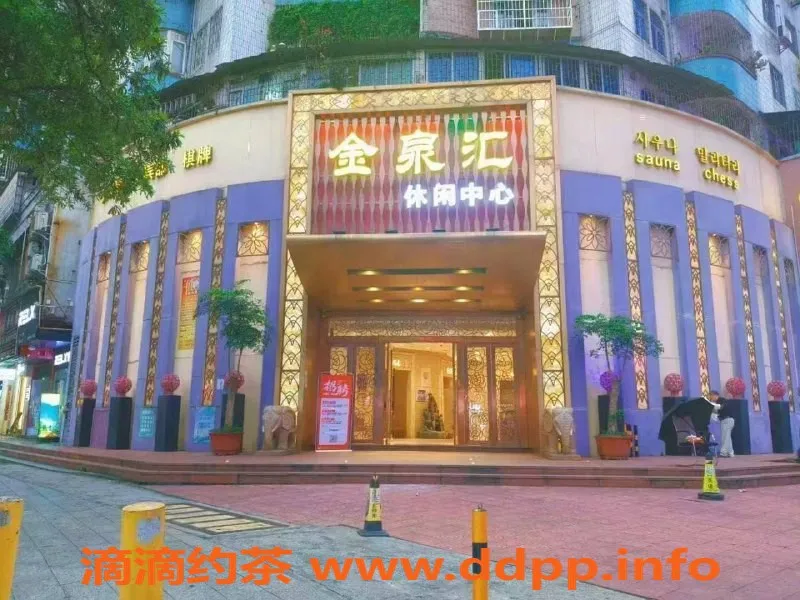 广州spa会所-白云新市金泉汇国际95后美女技师，738起