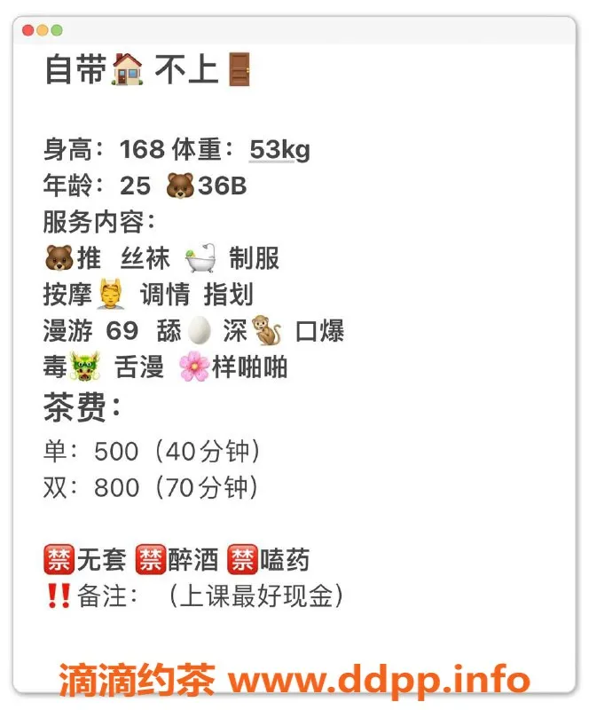 西安楼凤-西安桔子5P大活，500/800自提服务