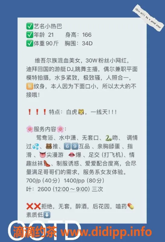 厦门spa会所资源信息,思明莲坂小热巴特色服务，超赞体验