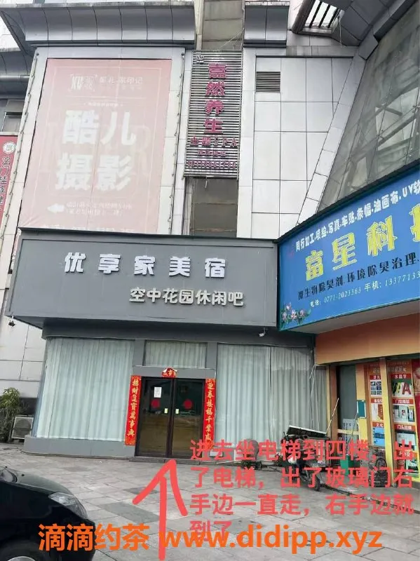 南宁spa会所-兴宁区嘉然乳胶会所，价格338-498