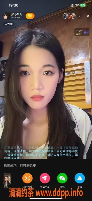 南宁spa会所资源信息,兴宁区嘉然乳胶会所，价格338-498