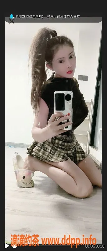 长沙上门服务资源信息,岳麓区泡泡：172cm C罩杯，600元起上门服务