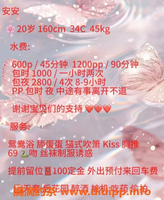 广州上门服务-白云黄边地铁站安安，600元舌吻上门服务