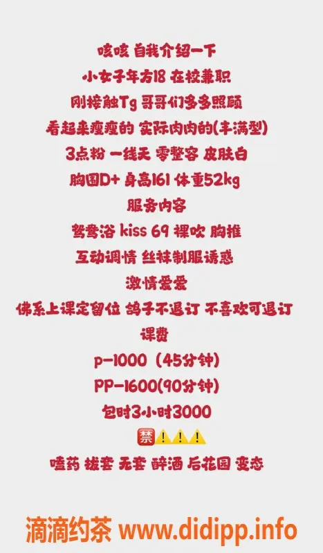 深圳楼凤-南山圆圆私聊便宜服务，值得一试！