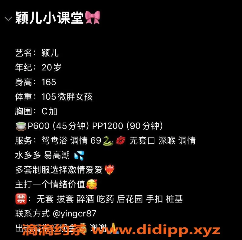 南宁楼凤-青秀区颖儿，优质服务，带给你不一样的体验