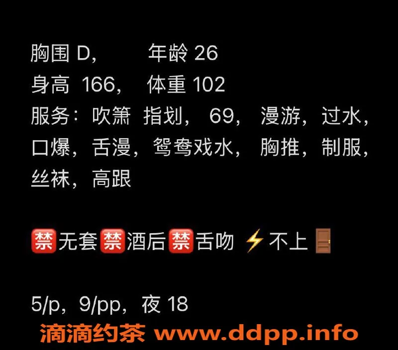 西安楼凤-高新区域冉汐，服务项目多样，视频验证