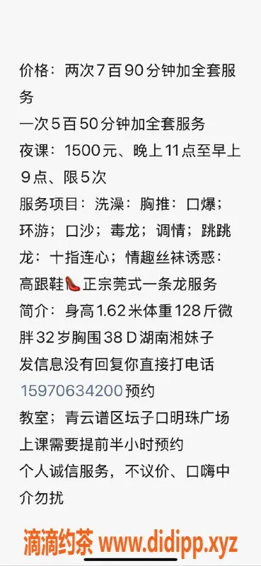 南昌楼凤-青云谱琴子32岁波霸，服务多样，性价比高