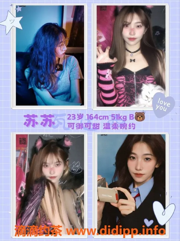 杭州女仆店资源信息,余杭瓦达西女仆馆 1小时599起