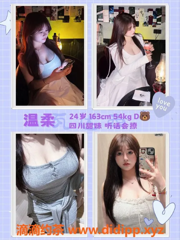 杭州女仆店-余杭瓦达西女仆馆 1小时599起