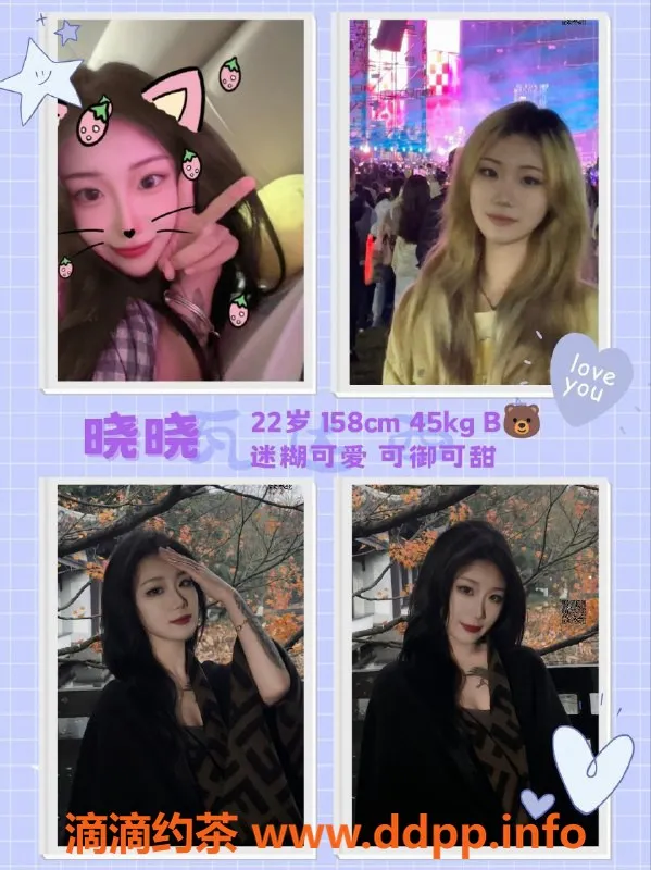 杭州女仆店-余杭瓦达西女仆馆 1小时599起