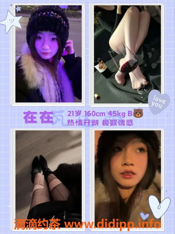 杭州女仆店-余杭瓦达西女仆馆 1小时599起