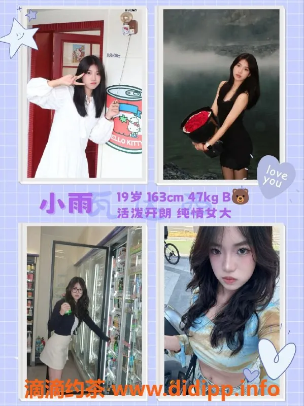 杭州女仆店-余杭瓦达西女仆馆 1小时599起