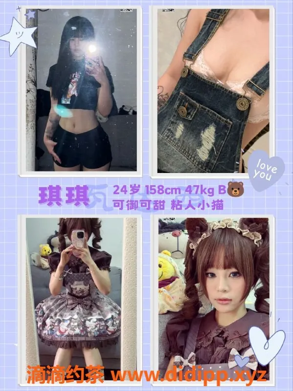 杭州女仆店-余杭瓦达西女仆馆 1小时599起