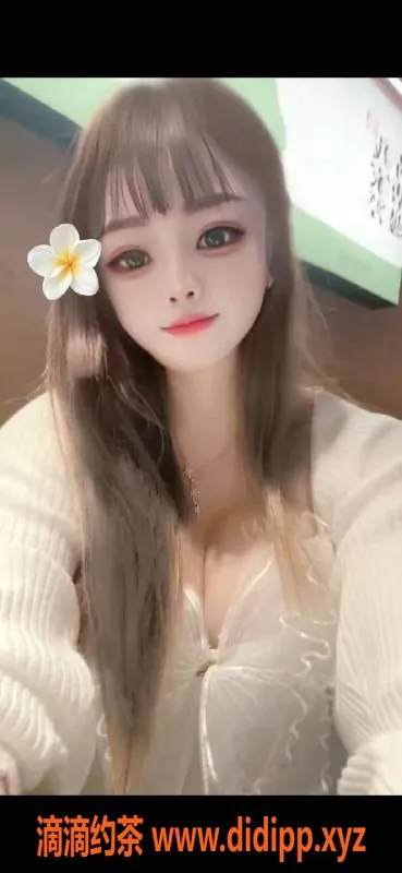 成都楼凤-武侯区薇薇安大奶魅惑，60分钟仅6P