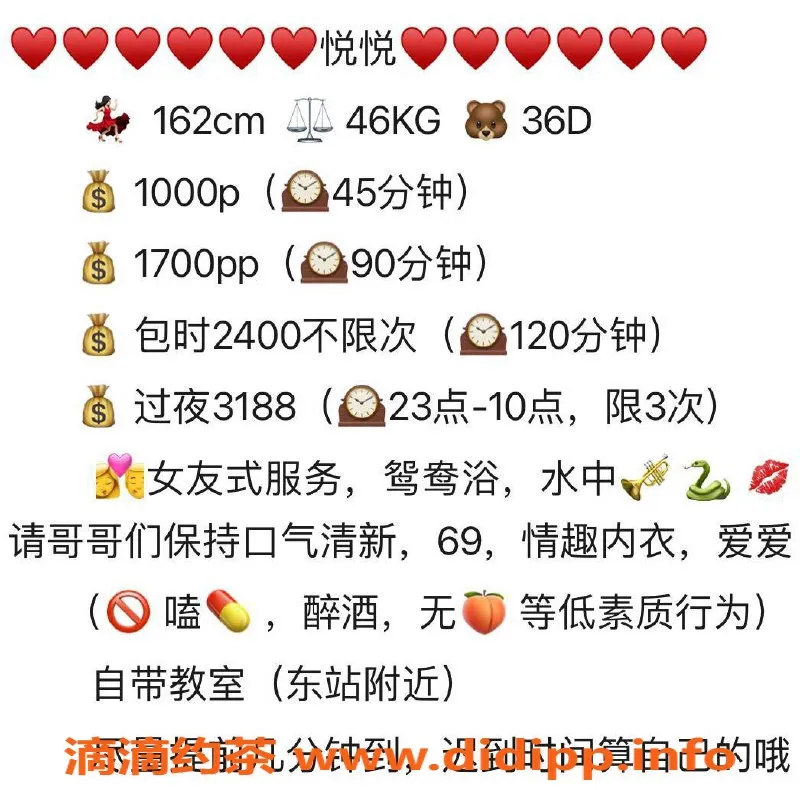 杭州楼凤-上城区悦悦，超值服务，费用仅需1000起！