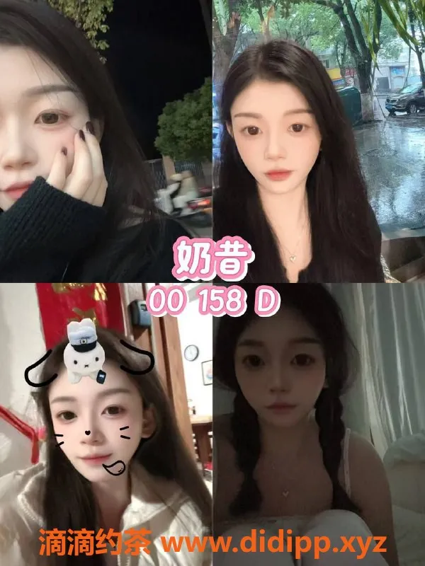 杭州女仆店-滨江女仆秋叶原，身材绝佳只需1088元