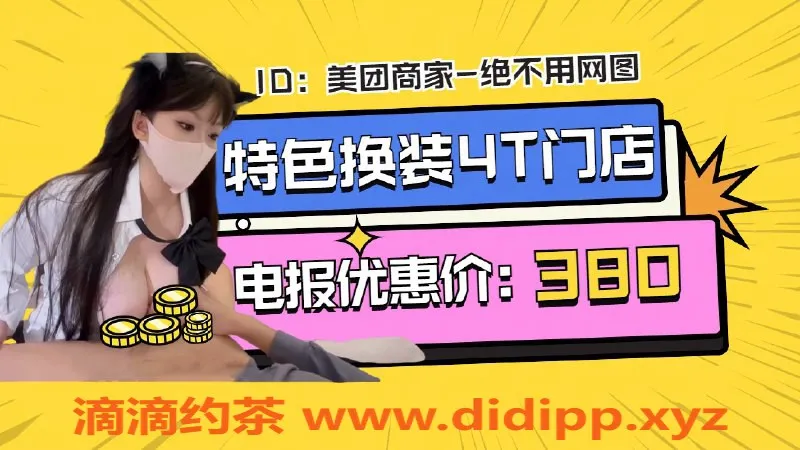 杭州spa会所资源信息,杭州高颜值技师，胸推臀推全方位服务！