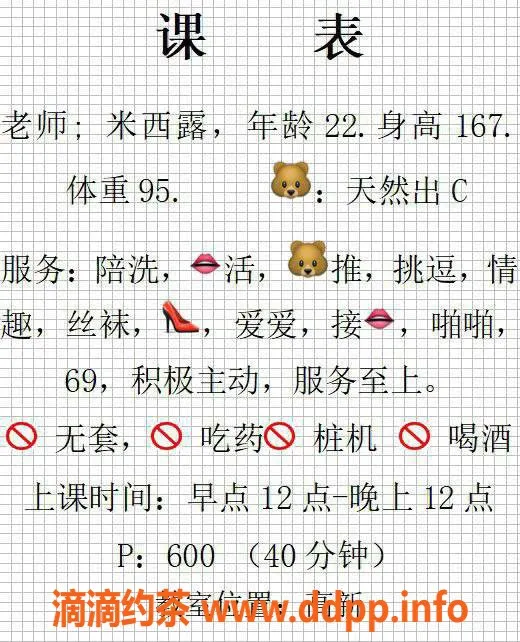 西安楼凤-高新区西米露，6p工作室无定金服务