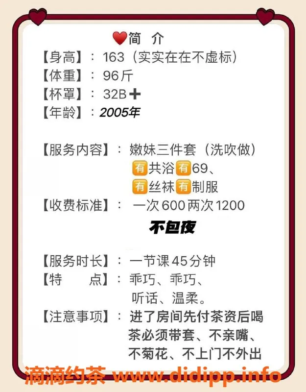 厦门spa会所资源信息,湖里五缘湾林可怡，亲密体验只需600元