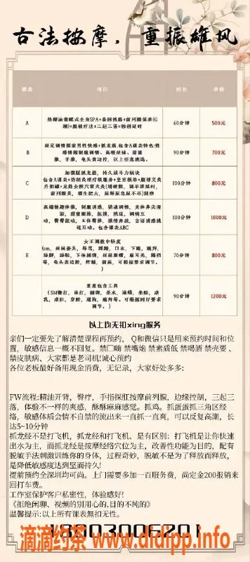 深圳楼凤-深圳罗湖牛牛，安全出击无忧