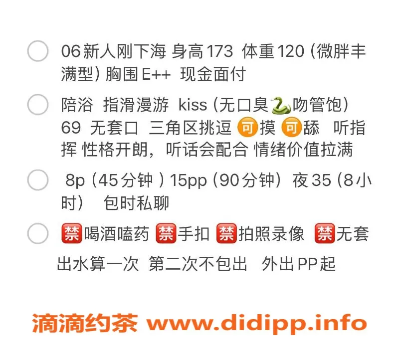 杭州楼凤-拱墅区小团团，嫩妹巨乳服务，尽享舌吻与69