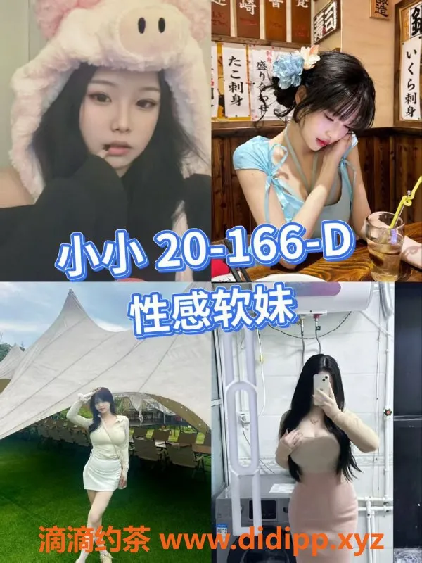 广州女仆店-广州天河韵味MMK，优惠至每钟200元