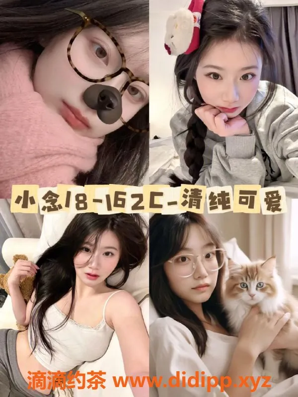 广州女仆店-广州天河韵味MMK，优惠至每钟200元