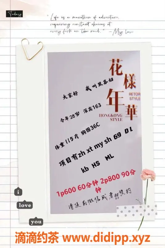 杭州楼凤-拱墅区骚姨娘，丰满肉感，享受激情服务