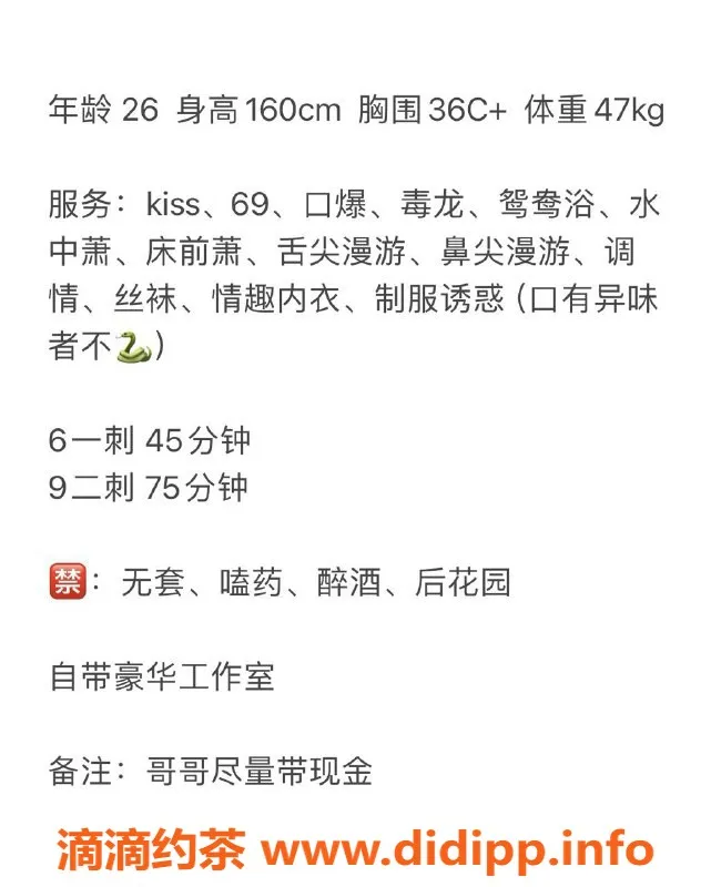 长沙楼凤资源信息,雨花区小白，600p大胸少妇，服务优质