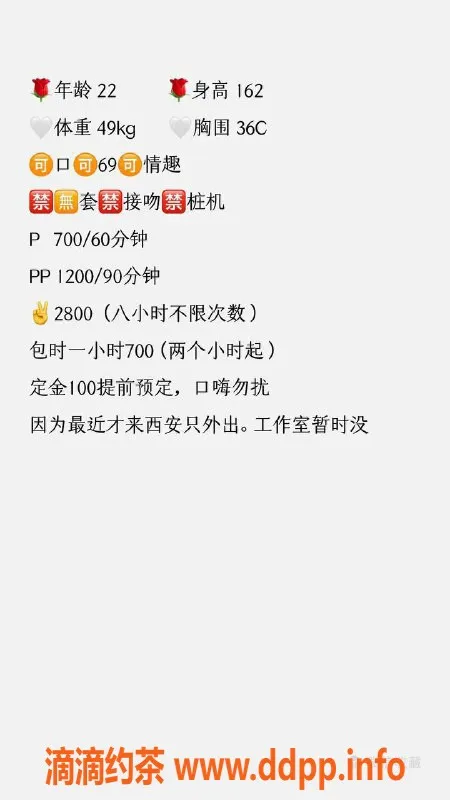 西安楼凤资源信息,新城区龙虾，外出服务，7p12pp免费体验