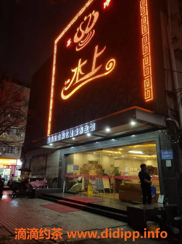 广州spa会所-嘉禾会所97场，660元起，让你放松身心！