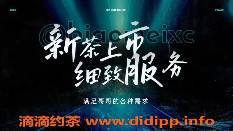 杭州楼凤资源信息,全裸嫩妹新茶上市，尽享靓丽体验