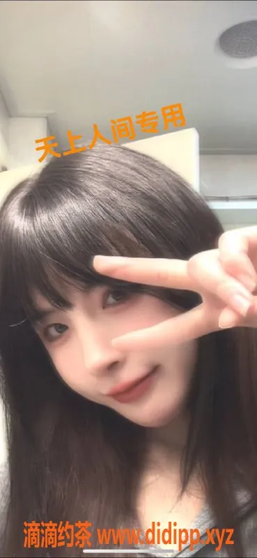 杭州楼凤-拱墅区痞小幼，168身高C胸，1400起价