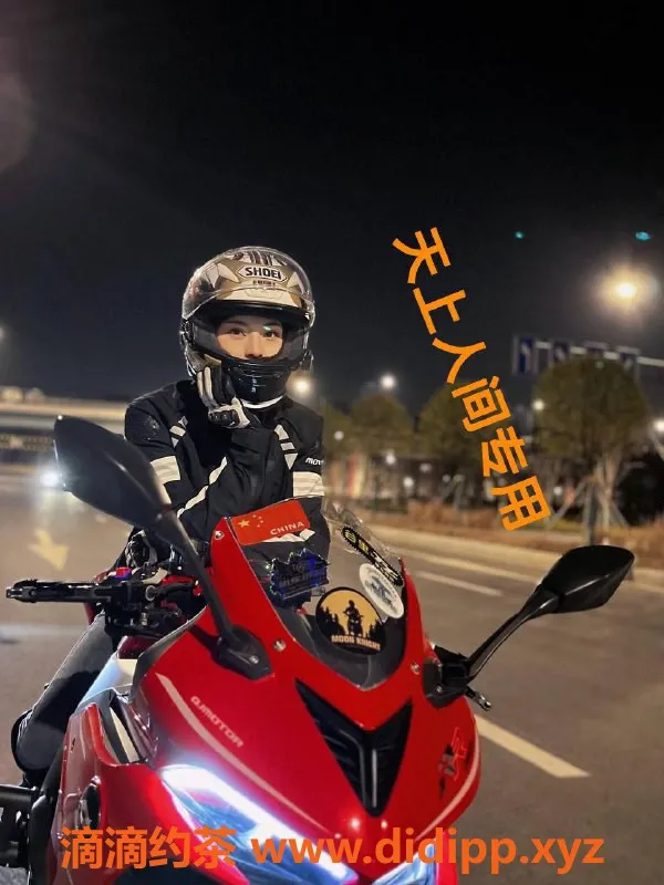 杭州楼凤资源信息,拱墅区痞小幼，168身高C胸，1400起价