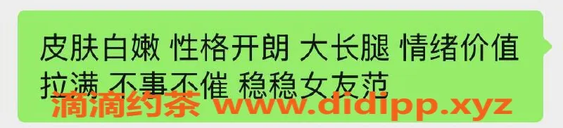 北京楼凤-朝阳小公主，1800P，超高情绪价值！