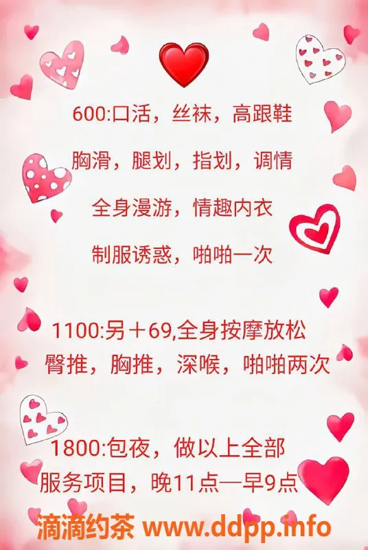 北京楼凤-朝阳欣宝，600P大胸少妇服务认真