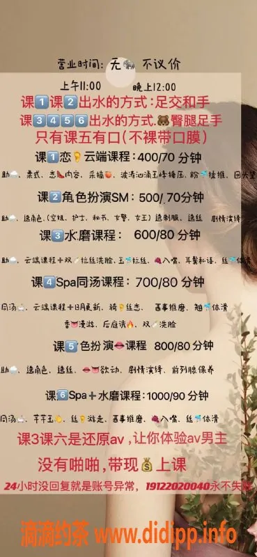 重庆spa会所-观音桥特色水床，丝足调教等你来体验！