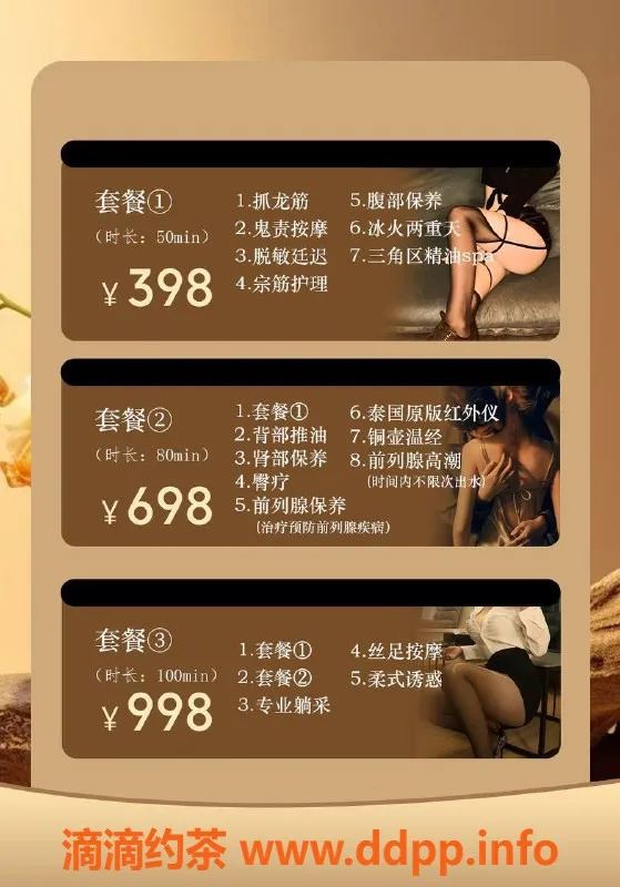 重庆楼凤-江北汐汐，听说服务超赞！