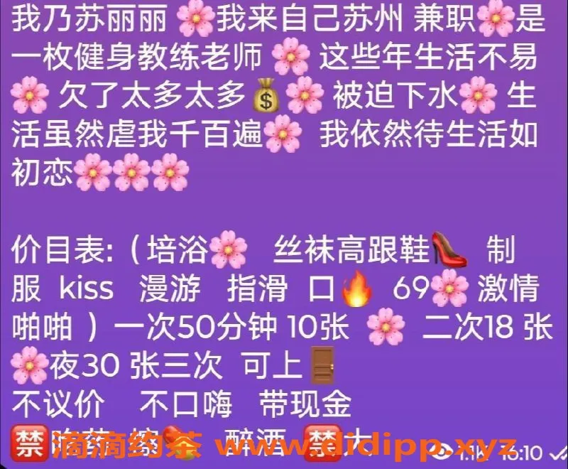 北京spa会所-朝阳苏小丽，173cm女友系，1000/P，体验温柔服务