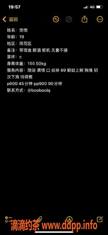 长沙楼凤资源信息,雨花区饱饱 颜值高嫩妹 600元起