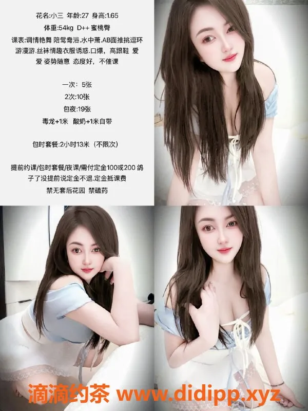 福州楼凤资源信息,福州小三，私聊了解更多服务信息