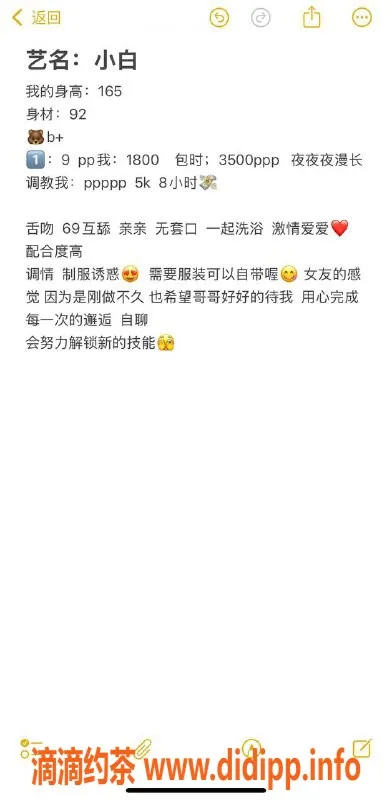 杭州楼凤-拱墅嫩妹小白，900元/次，工兵优惠来袭！