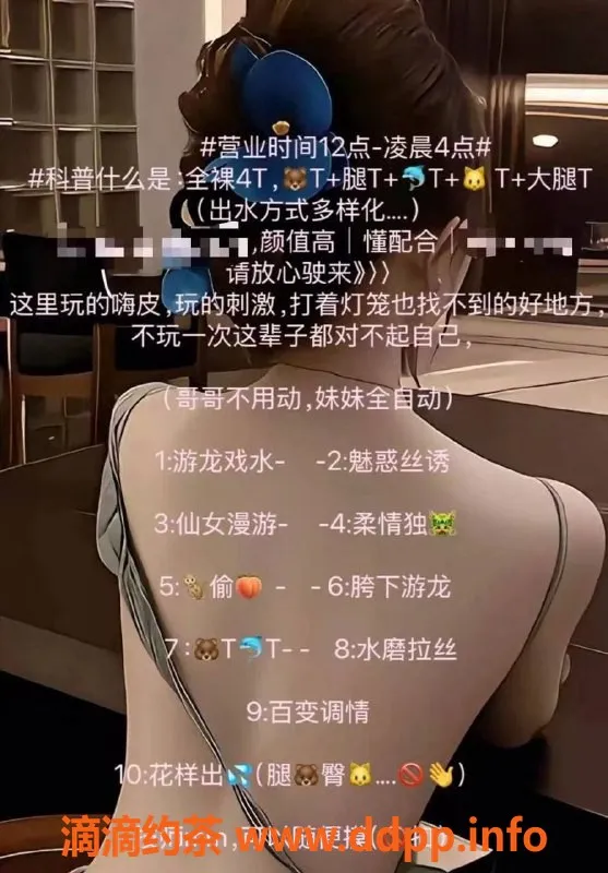 太原楼凤-太原小白，服务项目92.95.98，性价比高