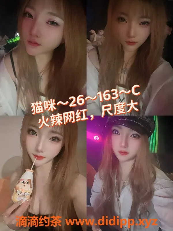 广州女仆店-佛山独角兽女仆，399元起，24小时服务