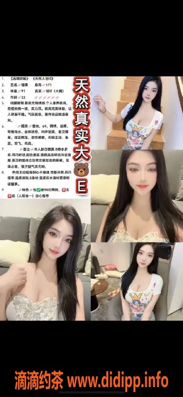 广州上门服务资源信息,广佛高端服务，萝莉御姐任你选，全程私密安排