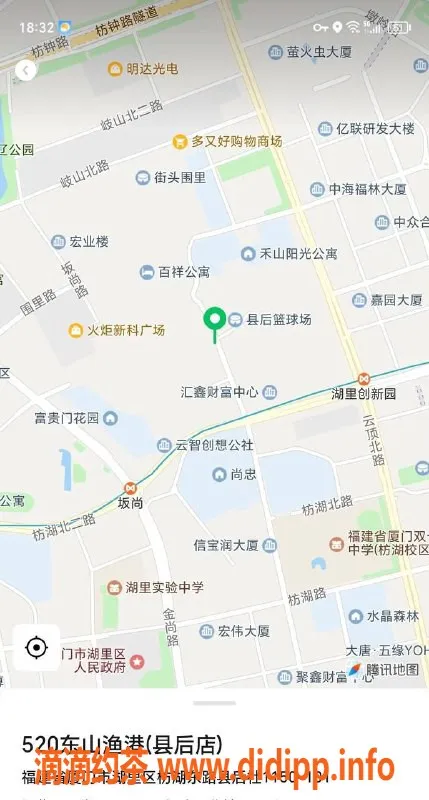 厦门spa会所-湖里县后小雅，600元嫩妹简单服务